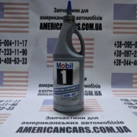 Придбати Мастило  в міст Mobil 1 Syntetic Gear Lube LS 75w90 1кварта (946мл)