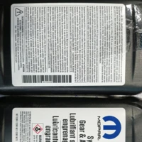 Придбати Олива 75w85 MS-A0450