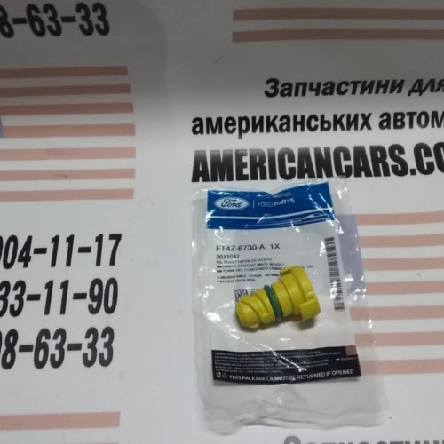 Придбати Пробка сливная