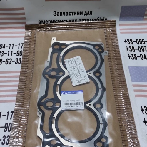 Придбати Прокладка ГБЦ левая