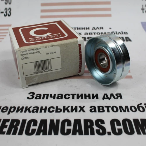 Придбати Ролик натяжителя ремня навесного оборудования 2.5 CRDI/2.8 CRDI