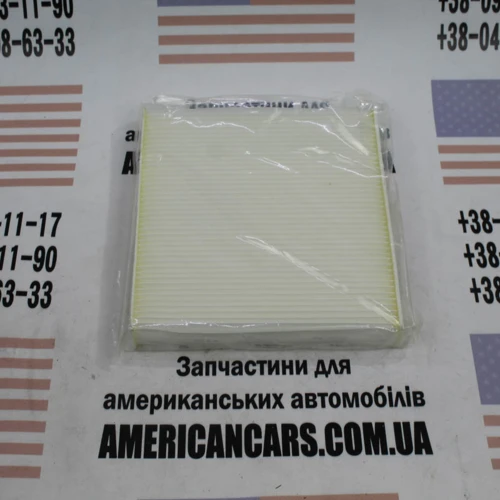 Придбати Фильтр салона STARLINE SFKF9475