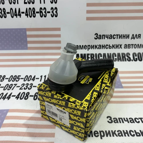 Придбати Рулевой наконечник