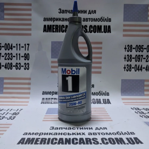Придбати Мастило  в міст Mobil 1 Syntetic Gear Lube LS 75w90 1кварта (946мл)