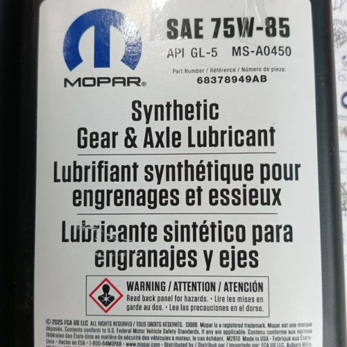 Придбати Олива 75w85 MS-A0450