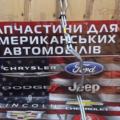 Придбати Трубки акпп 5,7